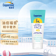 水寶寶（Coppertone）清爽凈透控油護膚品面部防曬乳SPF45 防曬控油74ml