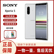 索尼（SONY）Xperia 5 智能手機安卓原生系統 sony x5 全新國際版 海外版 灰白色 6+64G 單卡