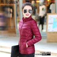 QIYUN 輕薄羽絨服女短款秋冬新款韓版修身薄款短外套女 立領(lǐng)酒紅色 M 【80-95斤】