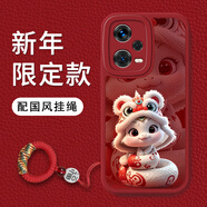 庫仕德【蛇年限定】適用紅米note12pro+手機殼新年款小米Redmi note12保護套卡通可愛全包防摔小羊皮紅色 紅米Note12Pro+【蛇寶2】配掛繩