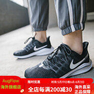 NIKE耐克新款男鞋AIR ZOOM 緩震休閑運動跑步鞋 AH7857-001 44.5
