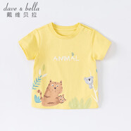 戴維貝拉（DAVE＆BELLA）女童短袖兒童t恤男童夏裝童裝男孩衣服寶寶半袖白色體桖嬰兒上衣 黃色【DB2221400】 73 cm（建議身高66-73cm）