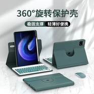 YLPPH適用小米平板7/7pro/7SPro/6spro/6/6Pro/5/紅米pad2鍵盤保護(hù)套觸屏筆藍(lán)牙控制鍵盤帶筆槽殼套裝 青色-旋轉(zhuǎn)保護(hù)套+鍵盤+鼠標(biāo)+鋼化膜+觸屏筆 紅米Pad 2【11英