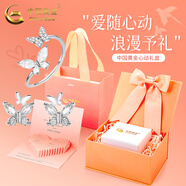 中國黃金（CHINA GOLD）S999足銀雙蝴蝶耳環(huán)女新款耳釘氣質飾品七夕送女朋友生日禮物紀念 兩件套-蝴蝶足銀耳釘+925銀戒指【心動摯愛禮盒】