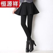 恒源祥（HYX）秋冬假兩件加絨加厚帶裙子一體打底褲女外穿大碼高腰顯瘦保暖裙褲 黑色（大百褶） 加厚 加絨 S 建議95斤以?xún)?
                                         title=