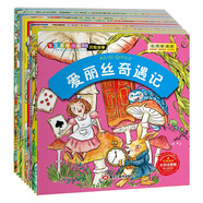經(jīng)典兒童繪本系列：中外世界經(jīng)典歷險(xiǎn)故事書(shū)（彩色注音版全10冊(cè)）愛(ài)麗絲奇遇記小人國(guó)歷險(xiǎn)記小鯉魚(yú)歷險(xiǎn)記等