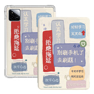 zoyu 適用小米平板7保護(hù)套小米平板7pro保護(hù)殼2024款第七代11.2英寸小米平板6/6Pro氣囊mipad卡通可愛(ài) 自律手冊(cè)【配鋼化膜】 小米平板7/7Pro【11.2英寸】