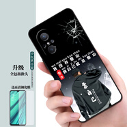 華為nova9se手機(jī)殼榮耀50se鋼化膜WIKO唯科男JLN-AL00套LFT-AN00 努力靠自己 單殼+鋼化膜