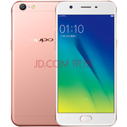 【二手9成新】OPPO A57 安卓智能二手手機 5.2英寸 4G全網(wǎng)通 備用工作手機 玫瑰金