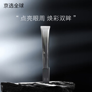 POLA黑BA洗面奶賦顏深層清潔抗糖溫和泡沫潔面乳膏100g 黑BA眼霜 26g