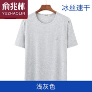 俞兆林初寒夏季短袖男t恤冰絲薄款爸爸夏裝中老年人寬松中年大碼速干T休 淺灰色 M100-110斤