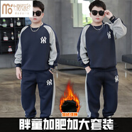 莫代爾胖男童秋冬裝套裝加肥加大碼寬松保暖運動服冬季加絨衛(wèi)衣中大童潮 藏青色【W(wǎng)套裝】 加絨 150碼【建議體重80-100斤】