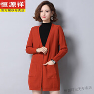 恒源祥100%純羊毛針織開衫女秋季新款洋氣顯瘦中長款外搭披肩毛衣外套 桔紅(89628款) 3XL 140-150斤穿