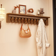 楚駿掛衣架入戶(hù)門(mén)墻上壁掛帶板打孔上墻臥室創(chuàng  )意玄關(guān)實(shí)木鋼琴鍵掛衣鉤 琴鍵升級-層板8鍵【胡桃色款】