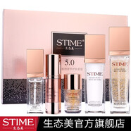 生態(tài)美黃金植物多肽奢華護膚五件套補水保濕淡化細紋亮膚護膚禮盒裝