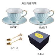英格麗（INGRI）輕奢簡(jiǎn)約陶瓷咖啡杯碟套裝歐式小奢華骨瓷花茶杯勺紅茶下午茶杯具 海寶藍-2杯2碟-禮盒裝 