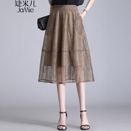 婕米兒 半身裙中長(cháng)款淑女蕾絲網(wǎng)紗包臀通勤職業(yè)鏤空顯瘦蓬蓬a字紗裙春夏 卡其色 M （建議101斤以?xún)龋?
                                         title=