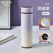 物生物（RELEA）保溫杯女大容量316不銹鋼智能水杯車載泡茶杯學(xué)生杯子生日禮物