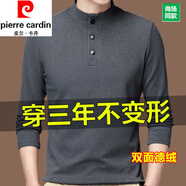 皮爾卡丹雙面德絨長袖T恤男士半高領(lǐng)POLO打底衫男秋冬季保暖衛(wèi)衣外套上衣 灰色 175130斤-155斤