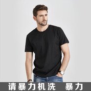 PKSAQ300g重磅休閑短袖t恤圓領厚實不透純棉打底衫純色男女厚款上衣ins 【純棉不透款】270g黑色 XL
