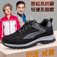 足立健足力健老人鞋女晨練防滑軟底閏月媽媽鞋中老年人健步鞋老北京布鞋休 9109黑色 35
