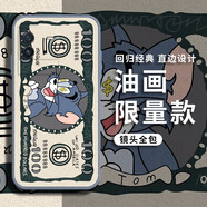 攻迪 油畫貓鼠vivoIQOOneo6se手機殼愛酷neo5/s軟殼neo3鏡頭全包男女卡通可愛情侶 【魔方灰】B2151-油畫貓咪   iqooneo5s