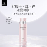 麥吉麗（Mageline）水養潤護柔膚水l柔膚舒緩深層補水保濕150ml 150ml