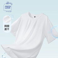 JEANSWEST CLUB真維斯速干t恤男夏季冰絲運動(dòng)短袖籃球健身服吸汗透氣跑步上衣