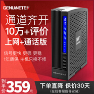 Genuinetek蜂易達(dá)手機(jī)信號(hào)放大器增強(qiáng)器接收器加強(qiáng)器擴(kuò)大器室內(nèi)地下室山區(qū)城中村農(nóng)村城市可用改善上網(wǎng)和通話