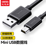 優(yōu)越者（UNITEK）行車記錄儀線 USB2.0轉(zhuǎn)Mini USB數(shù)據(jù)連接線 T型口電源線 相機平板連接線 3米 C433EBK