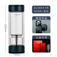 圣以諾圣以諾茶水分離玻璃杯男雙層車(chē)載直筒隔熱高硼硅透明高檔隔熱水杯 藍色 360ml 1只