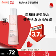 雅漾（Avene）舒润柔肤水200ML 舒缓敏感肌肤 补水保湿滋润 爽肤水化妆水