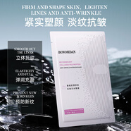 寶羅絲丹無水面膜滋潤保濕提拉緊致抗皺熬夜面膜舒緩面部敏感屏障面膜女 重組膠原多肽抗皺無水面膜 25片 /五盒