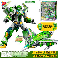 德馨童娛（DISON）變形聯(lián)盟2之超變戰(zhàn)神神機手變形玩具合體機器人生日兒童禮物男孩
