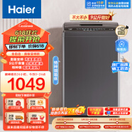 海尔（Haier）波轮洗衣机全自动家用 9公斤大容量 直驱变频 一级能效 以旧换新 原厂品质EB90B30Mate1