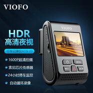 VIOFO行車記錄儀 A119 V3 1440P高清星光夜視HDR  GPS軌跡回放停車監(jiān)控 標(biāo)配【帶GPS無卡】車型通用