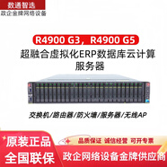 新華三R4900 G3，R4900 G5雙路2U，機(jī)架式服務(wù)器超融合虛擬化，企業(yè)定制 R4900 G3 1顆3204 6核心1.9G 512G | 12塊16T | 2張4090顯卡