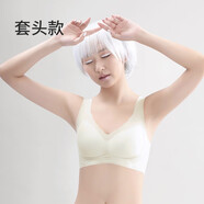華婷露（Huatinglu） 無(wú)鋼圈內衣大胸顯小女超薄運動(dòng)文胸無(wú)痕睡眠胸罩固定杯透氣胸罩 套頭款-香檳 L (適合36/80 B C罩杯)