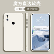 膜思維 小米Max3手機殼防摔M1804E4A硅膠保護套純色全包直邊男女簡(jiǎn)約軟殼