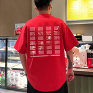 MDlila答題卡全對(duì)t恤男2025新款夏季高考必勝短袖衣服中考滿(mǎn)分定制班服 紅色 XL （建議130-150斤）