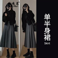 歐迪惠法式連衣裙女裝2025年秋季新款衣服套裝毛呢外套女小香風(fēng)穿搭裙子 灰色裙 2XL 【135-150斤】