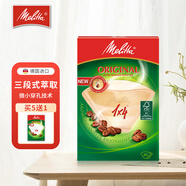 德國美樂(lè )家（Melitta）咖啡濾紙 滴濾杯專(zhuān)用手沖美式滴漏咖啡機8-12杯 扇形濾杯通用 原裝進(jìn)口 1x4型原色醇香濾紙40片