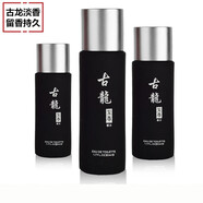 FA古龍香水男士持久淡香清新自然禮物學(xué)生 古龍【兩瓶裝】 50ml