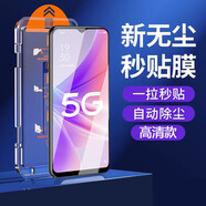 閃魔適用A58/x鋼化膜全屏帶神器手機貼膜保護膜無(wú)塵倉防指紋藍光 超清2套一拉除塵-神器秒貼膜-全 oppoA58