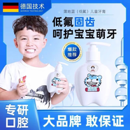 醫后蒲地藍兒童牙膏含氟減少牙菌斑防蛀黃牙潔白益生菌牙膏固齒3-12歲 三瓶鉅惠裝【88%客戶(hù)選擇】