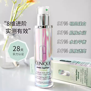 倩碧天才黃油無(wú)油有油清爽保濕補水嫩膚滋潤 鐳射精華 肽A紫光瓶 302鐳射瓶淡斑美白精華100ml