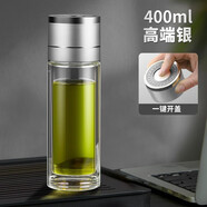 牧汀玻璃水杯男士茶水分離杯一鍵開蓋茶杯大容量雙層玻璃杯車載泡茶杯 【一鍵速開】高端銀400ml