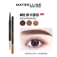 美寶蓮 MAYBELLINE美寶蓮雙頭持色眉筆3D持色鎖色防水防汗不脫色不暈染女 #02 摩卡霧棕 雙頭持色眉筆