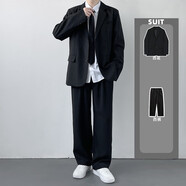 星禾萊DK制服一套休閑西裝男套裝痞帥高校學(xué)生小西服男女班服外套學(xué)院風(fēng) 西服+襯衫+長(zhǎng)西褲 XL 128-140斤