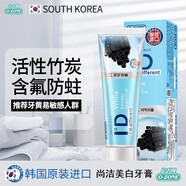 歐志姆（O-ZONE）韓國(guó)進(jìn)口牙膏清新口氣活性防蛀炭竹炭去漬清潔 尚潔美白牙膏180g*1支